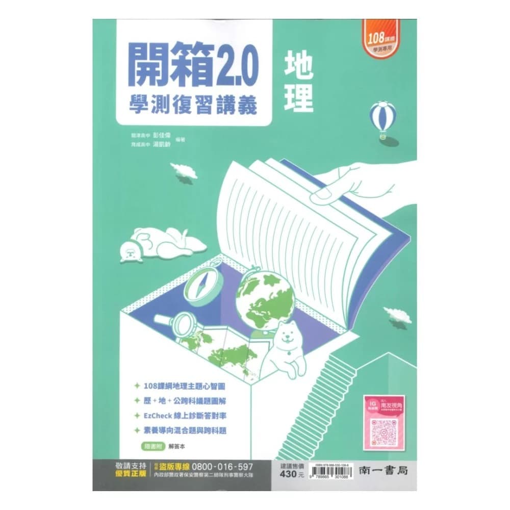 img_01K3X0TW026VHWZ30X57D9KH3V - 2