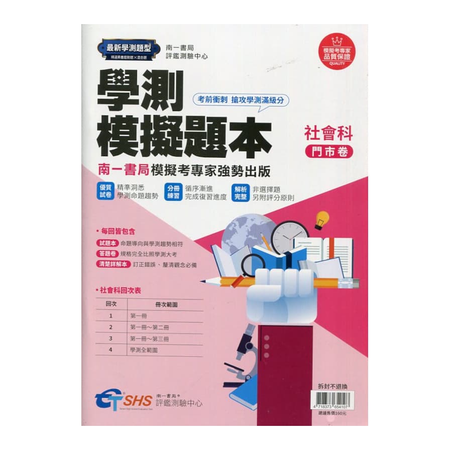 img_01K3X0TW6J63AXC5PQ6A02330K - 5