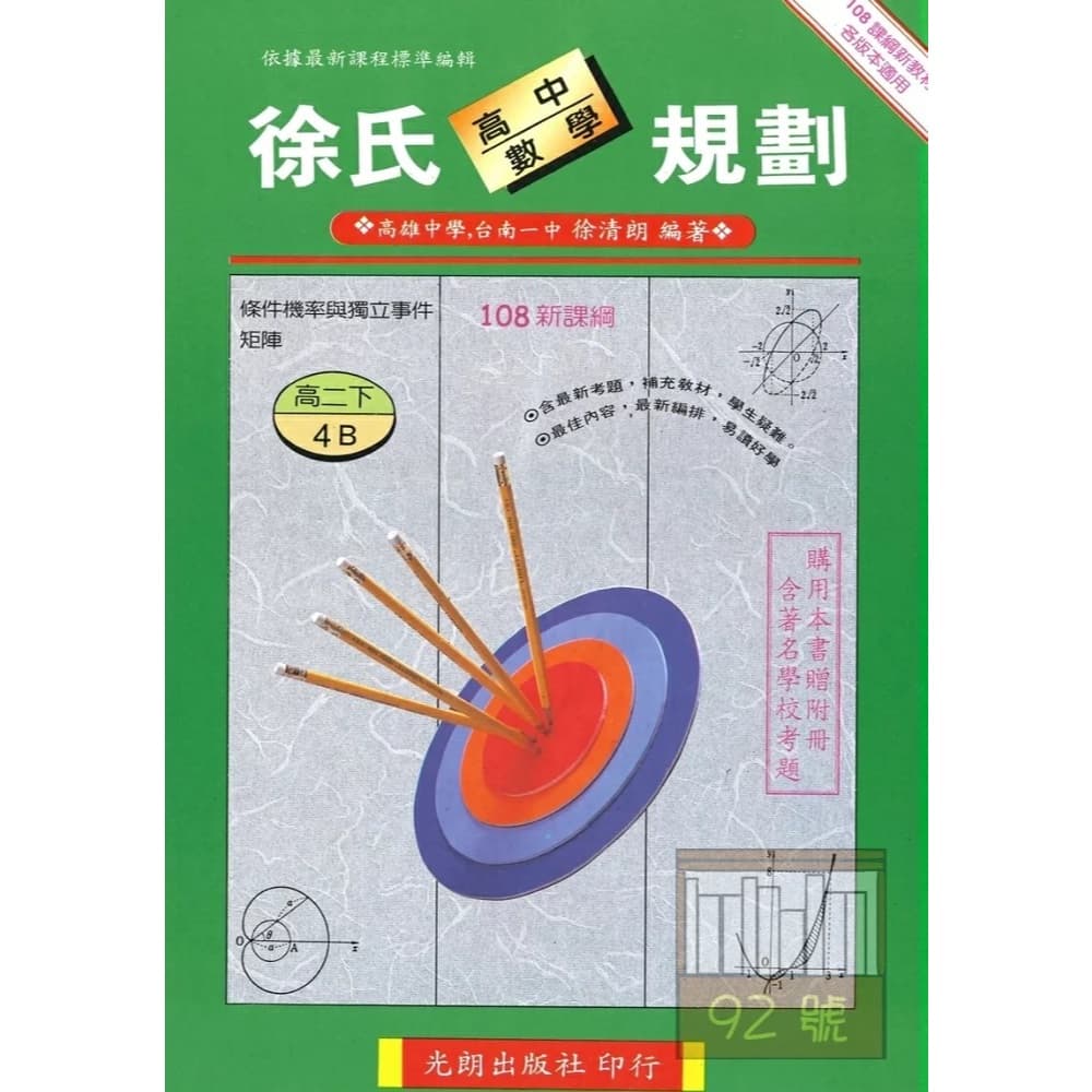 img_01K3X0TW3VN4JWCXBV748SSQYT - 4