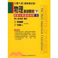 img_01K3X0TW23RTXRMP0X08SB9344 - 2