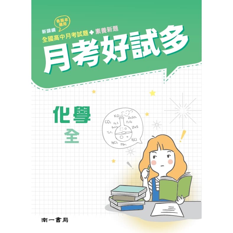 img_01K3X0TW31HBMSCXER52TR6HYN - 2