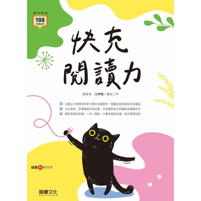 img_01K3X0TW2ENXNV5MZSEFP0R82J