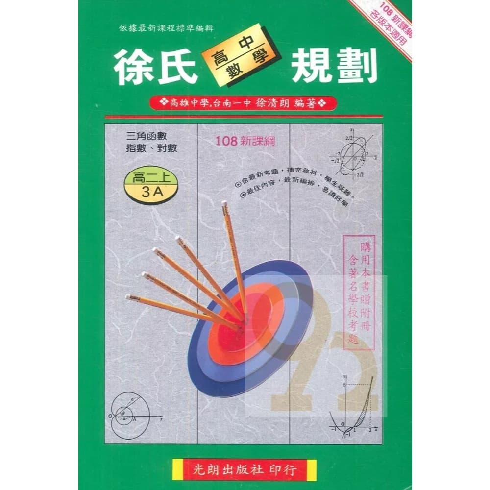 img_01K3X0TW3VKWRXQP23YXHK91W7 - 3