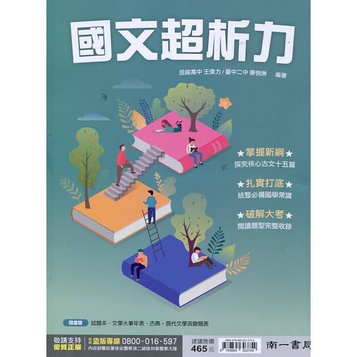 img_01K3X0TW584SGNA2VSXM3GPE39