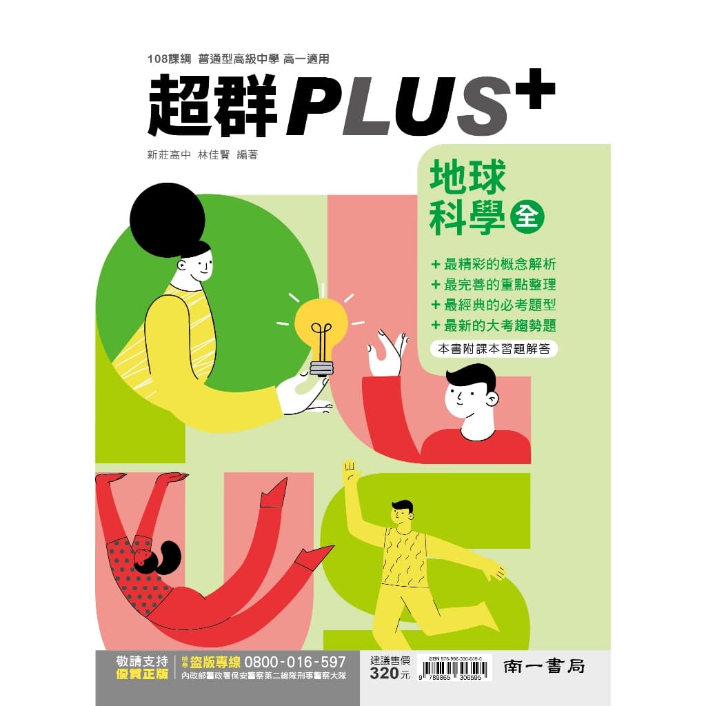 img_01K3X0TW3YSEMXE0VM2J4ENEHH - 4