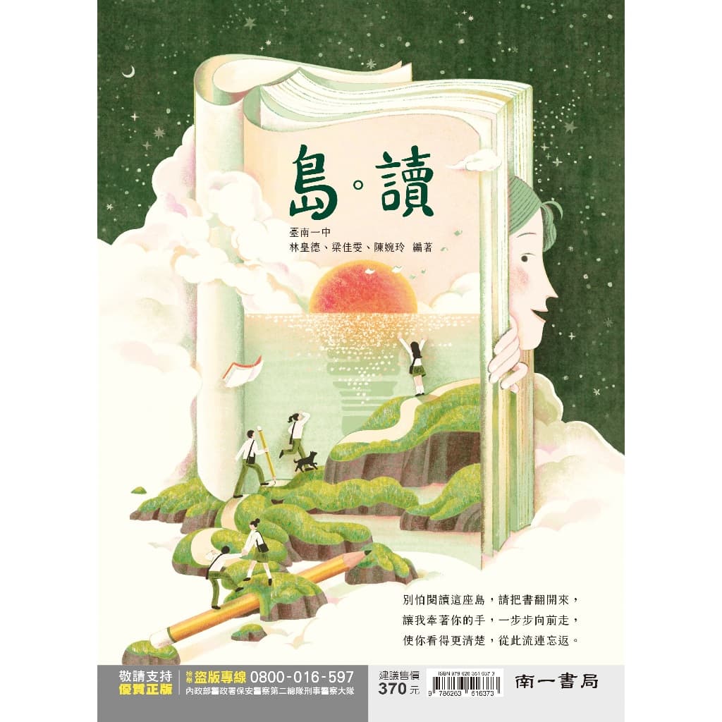 img_01K3X0TW6E52JYKCVD012Z8Z9Y