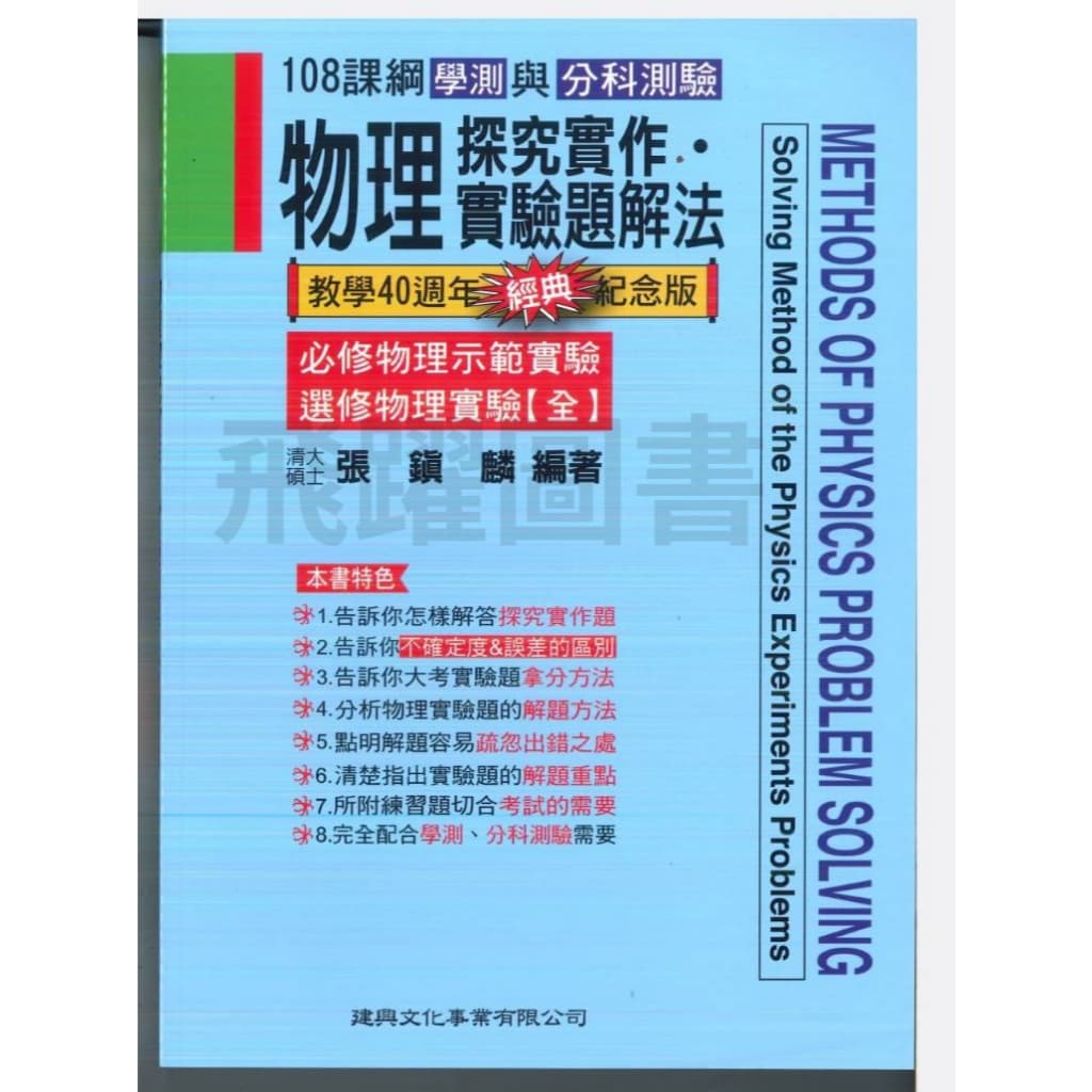 img_01K3X0TW68BEFFF64N9F6MRW25