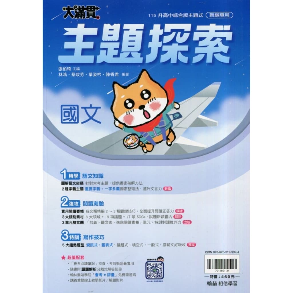 img_01K3X0TW10RN4EXK01GV7TW3M7