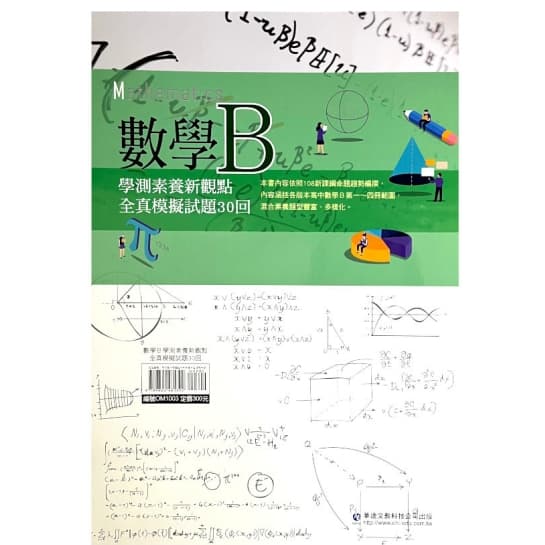 img_01K3X0TVVH2T4CM50K0MY3RFF6 - 2