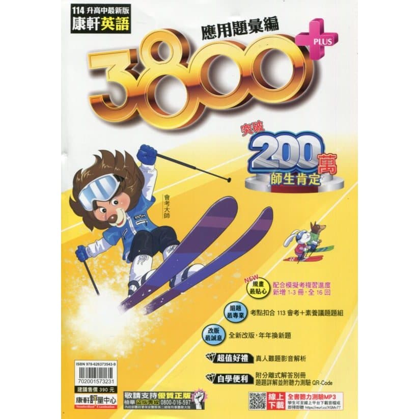 img_01K3X0TVX4F3YNR5CX4VHBQYPV - 2