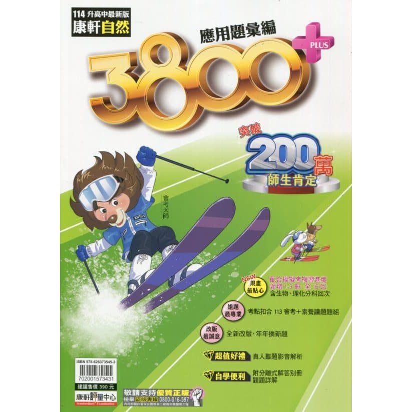 img_01K3X0TVX4KN4CPSDG69P74N8V - 4