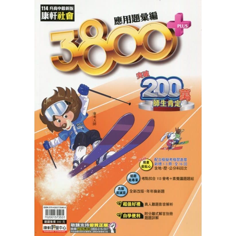 img_01K3X0TVX4CEEPNXKJRGHZGFB4 - 5