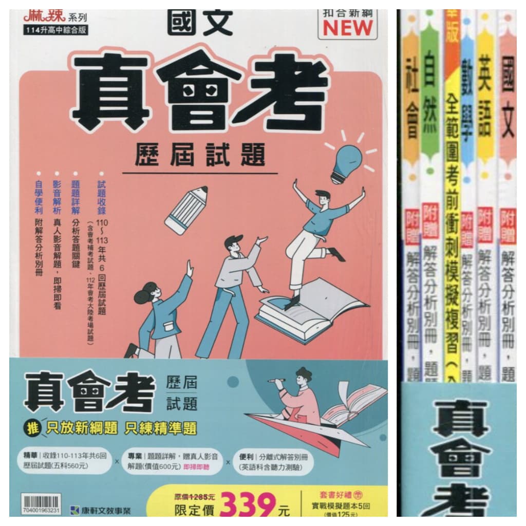 img_01K3X0TVWQER6ZREYCM5FA4NKS