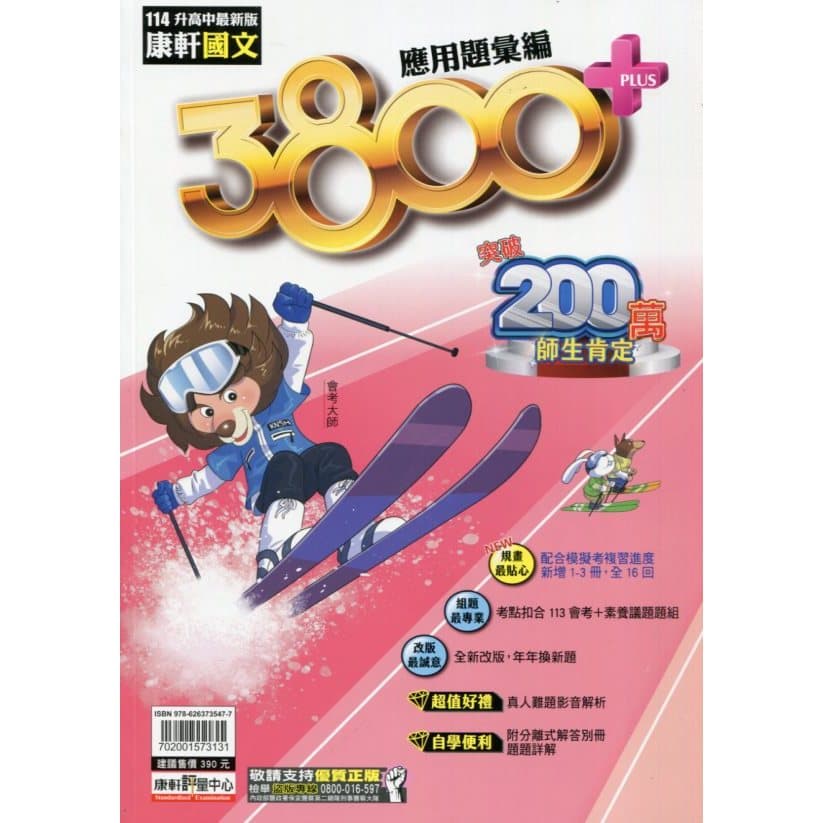 img_01K3X0TVX495YZ5XTWQKDA5J0R