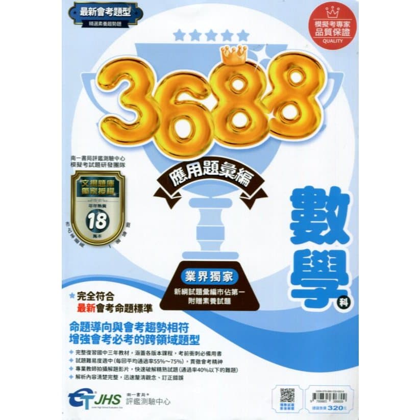 img_01K3X0TW26AZ9KEZKJCW7PMTQD - 3