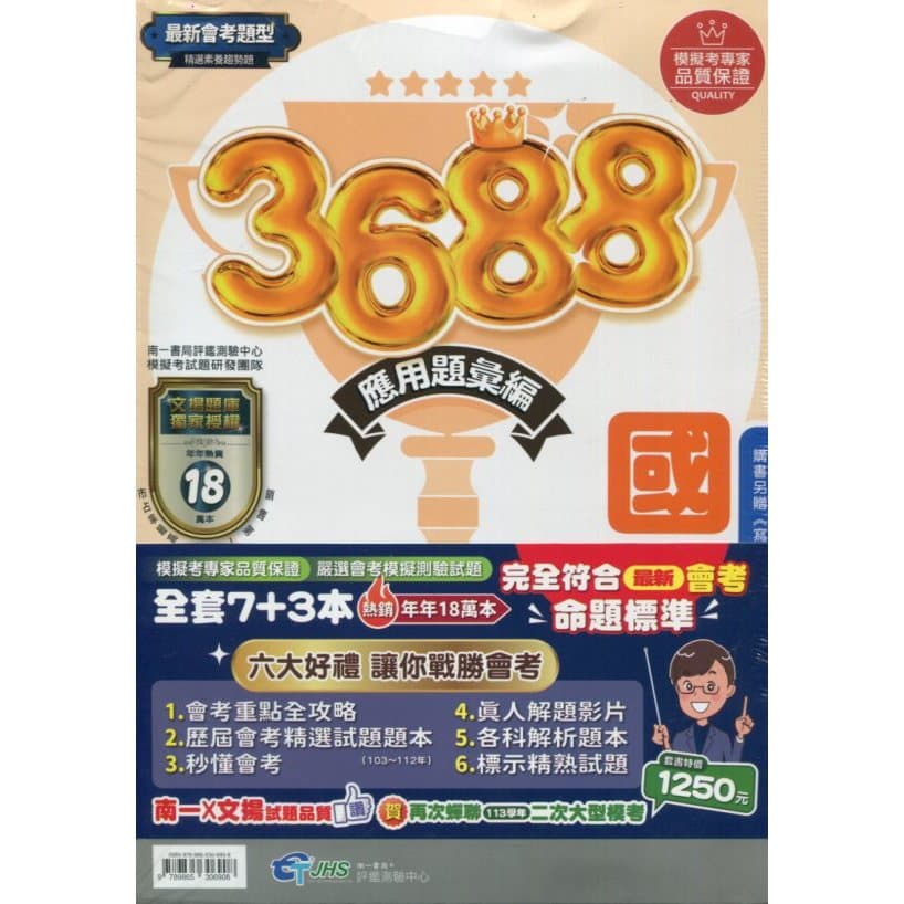 img_01K3X0TW4NF9YQ1PDB40KMXHSW