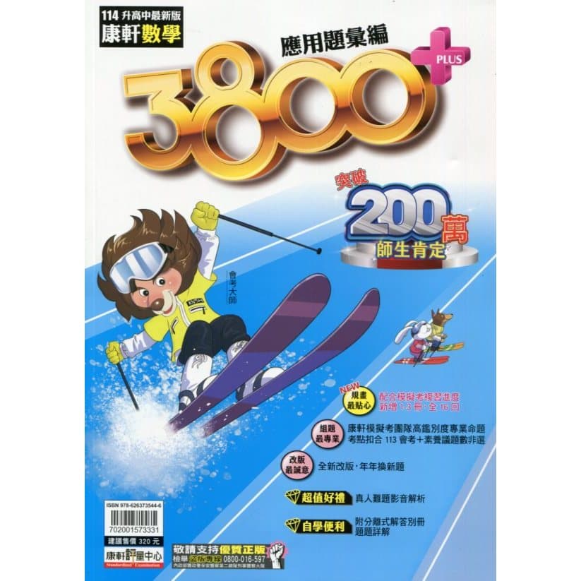 img_01K3X0TVX4VPYBW71SP1VRE9H9 - 3