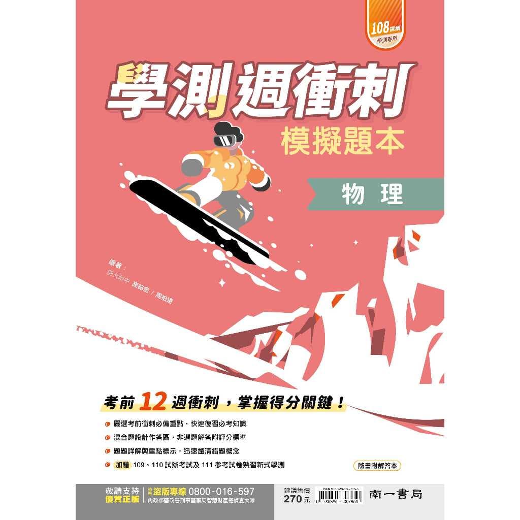 img_01K3X0TW2TZ8AQBN5JPJDGY383 - 7