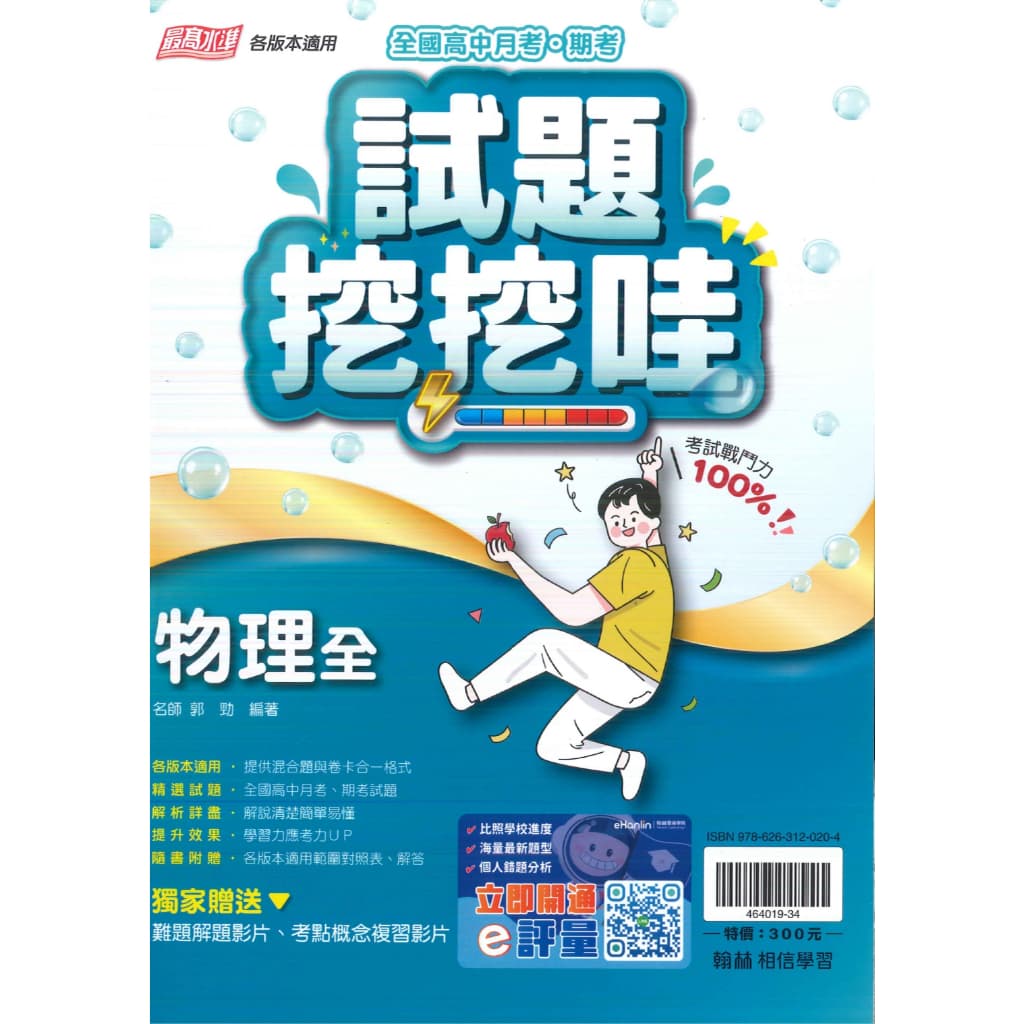 img_01K3X0TW42QQ19FZQYWTY7RMWG