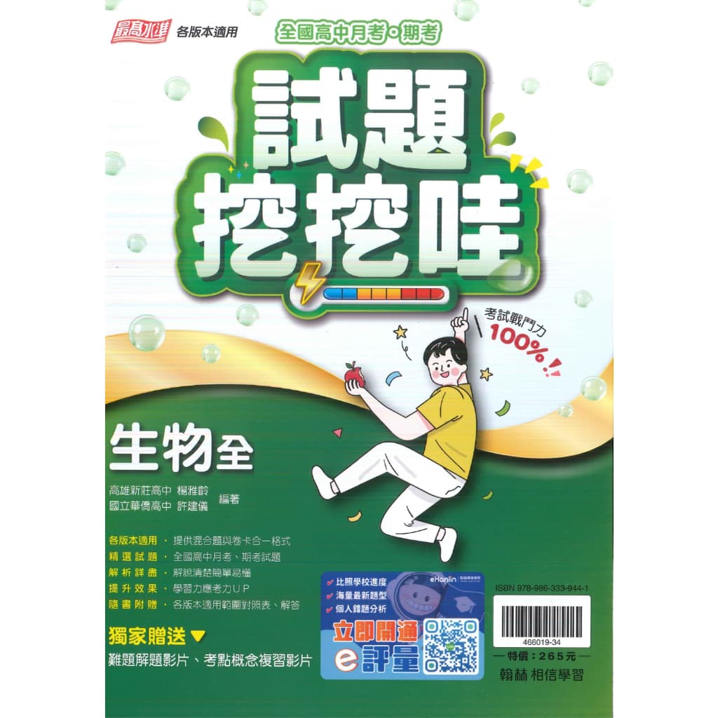 img_01K3X0TW42P790QG81EYP1FEMQ - 3