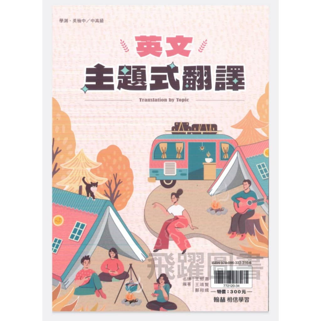 img_01K3X0TW0AWA6WHBC61PKCGDR4