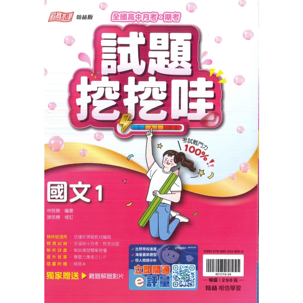 img_01K3X0TW42Y8FMA6C5T1Q595PA - 4