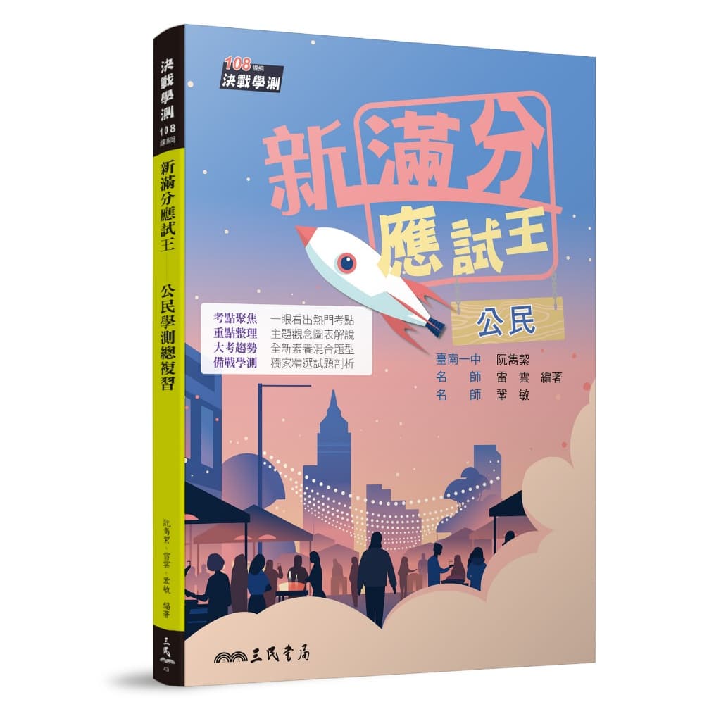 img_01K3X0TW00FDQQX92RX43PH30T - 2