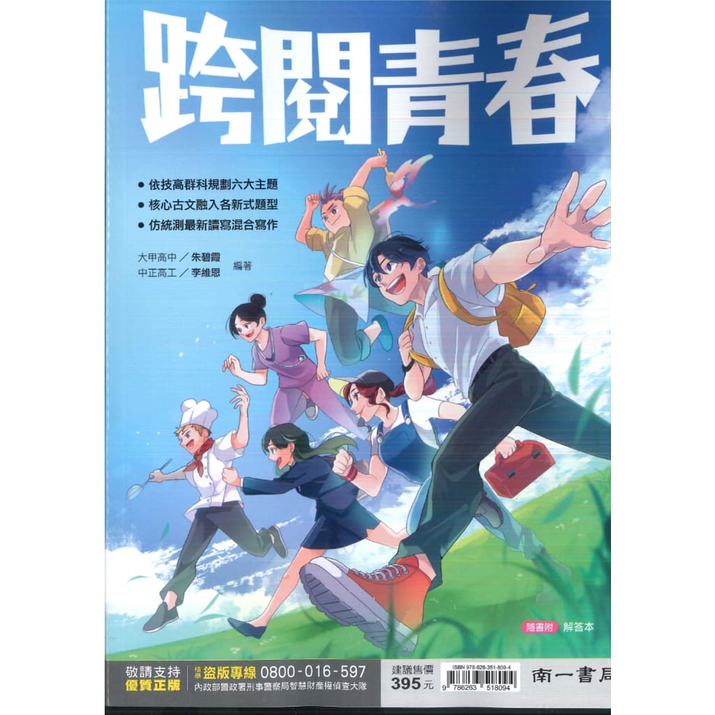 img_01K3X0TVXJQE4GGMH5BP9M7PRG