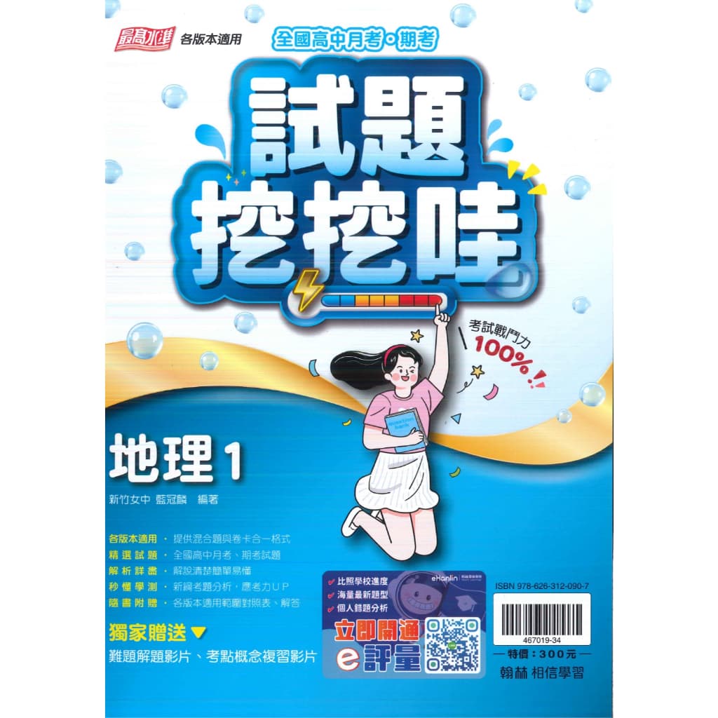 img_01K3X0TW42VERFDQYCMPBH4KRS - 7