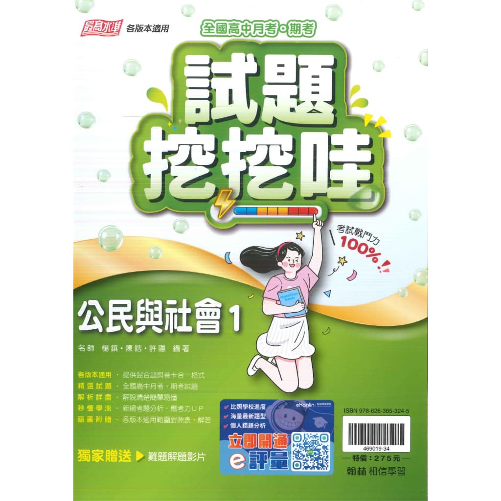 img_01K3X0TW424SM5W8JMCHAWR9T9 - 2