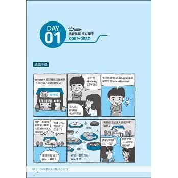 img_01K3X0TVVPTKKPSK2SQHG1RA9K