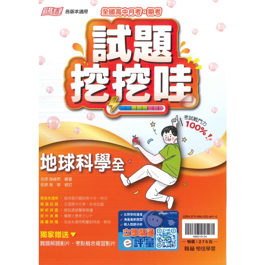 img_01K3X0TW427BJG5AR8C1KA7TF0 - 6