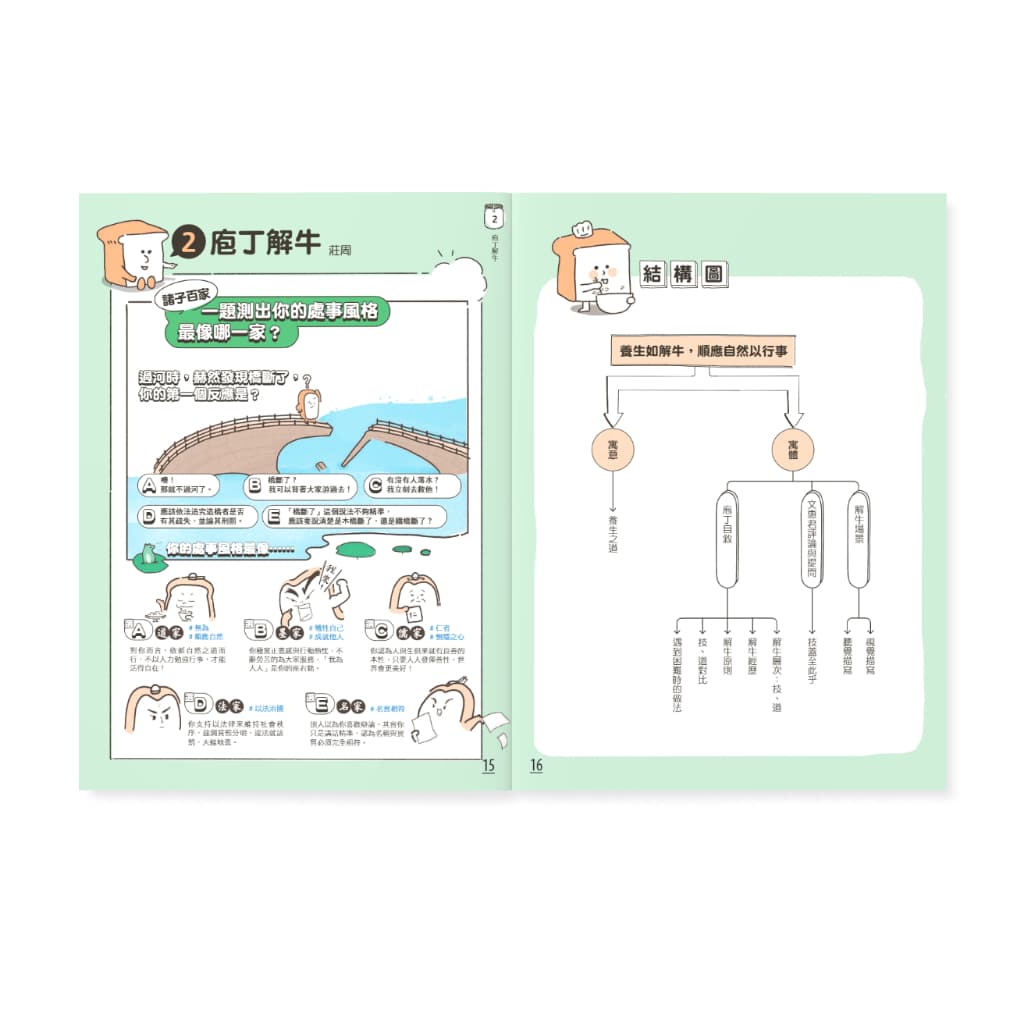 img_01K3X0TVVWPAWP840YNGE5CTE6