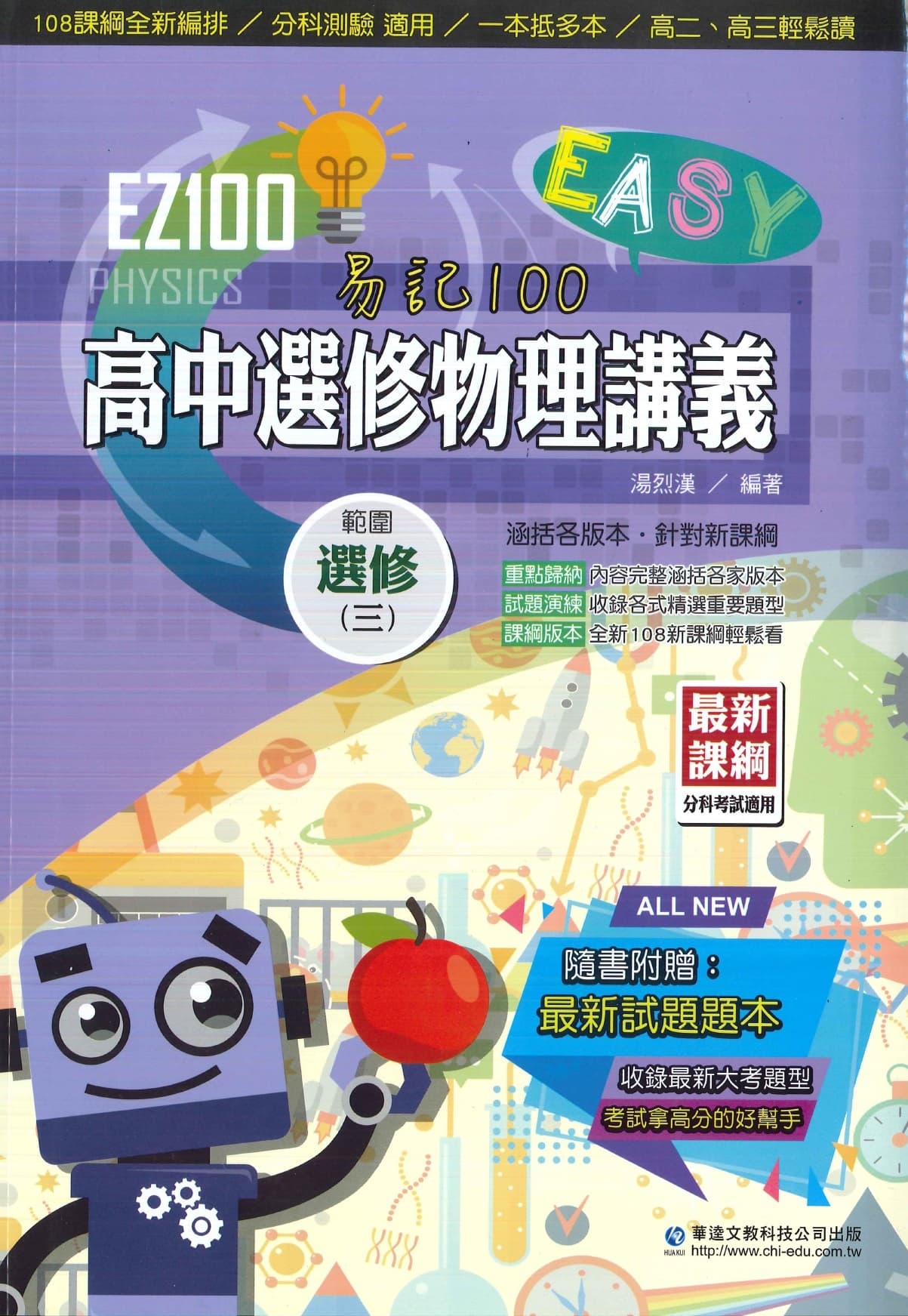 img_01KCK48NHZ5XF9XYNVRHTJRZMC - 2