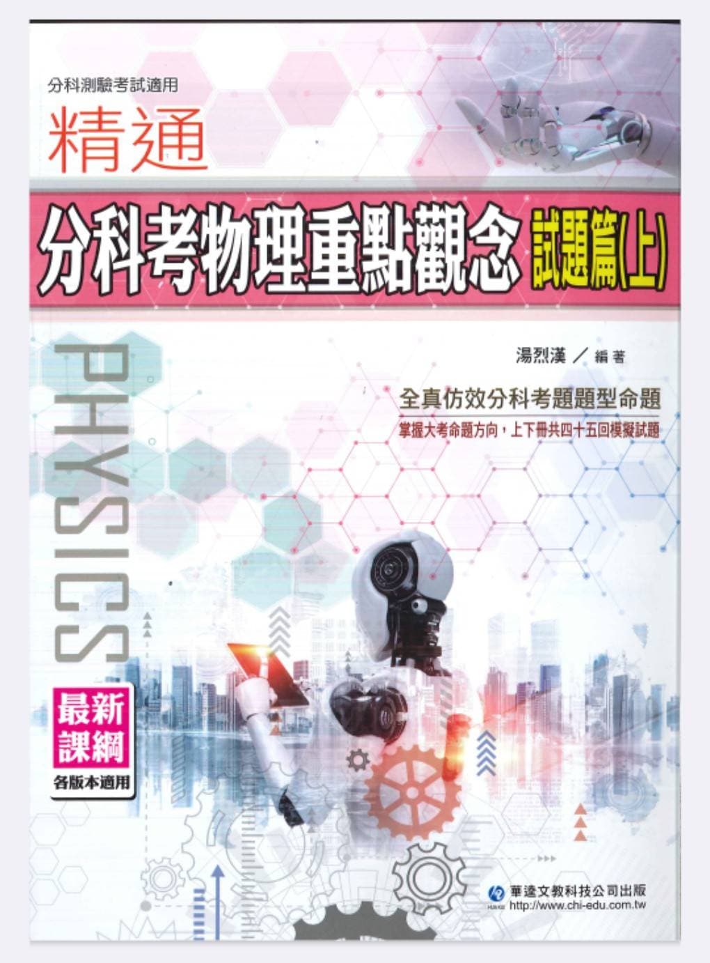 img_01K8SDAHCCHREZS9JNY3AM4V3X