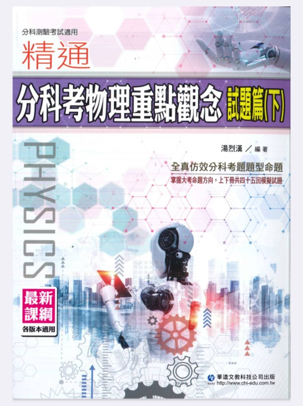 img_01K8SDAHCC95AAMBTH5K9XFPS5 - 2