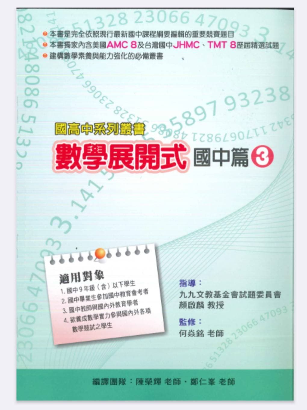 img_01K972AGPQV25KHNJNESMRY8JJ - 4