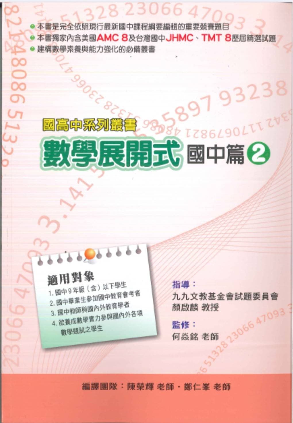 img_01K972AGPQ5BNE26DVSF5NZ6F0 - 3