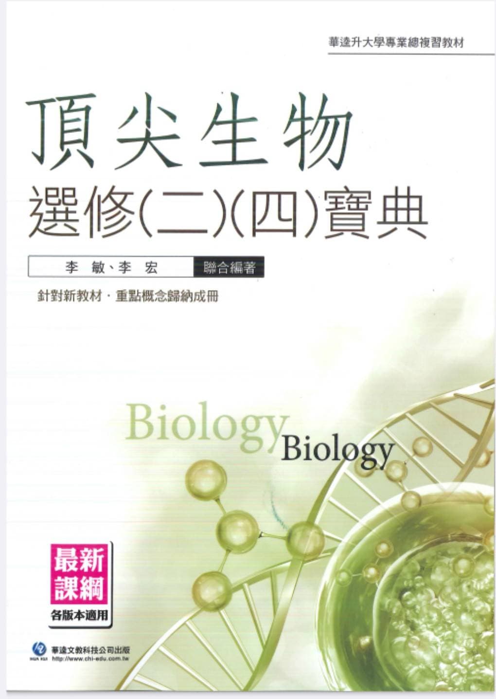 img_01KMFFJ600BRS5YTW4FCMSTH9K - 2