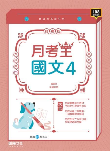 img_01KBPNFXDQG7CBHTCR46C1NC22 - 2