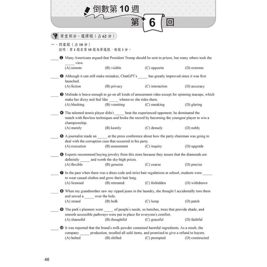 img_01K9C58PNN9Y91V5MNJ5DR2TH8 - 3