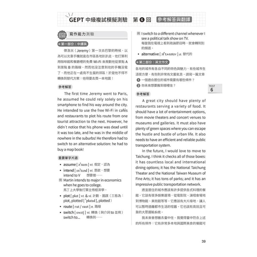 img_01KBNZX4AYWNTJ3KC526NAKD19 - 3