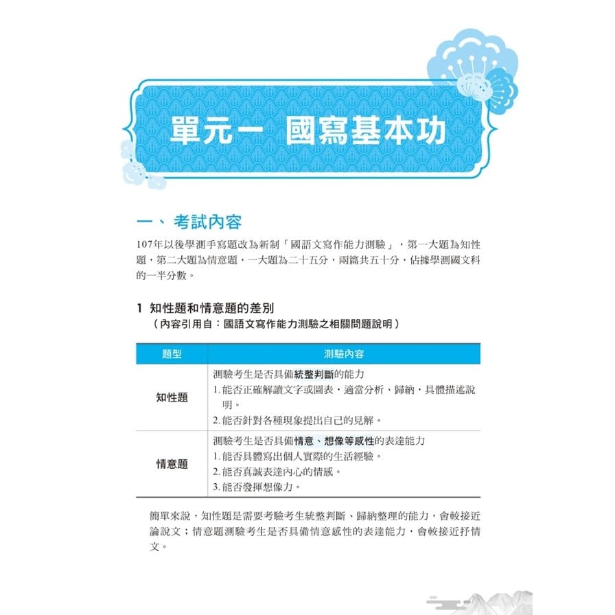 img_01KCRDSSRTT77QQPCH2XM0WJR0 - 5