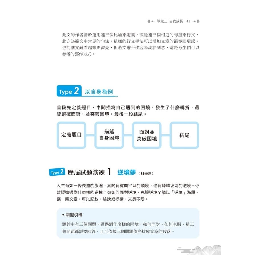 img_01KCRDSSRTWK59RHB43TK98HP6 - 3