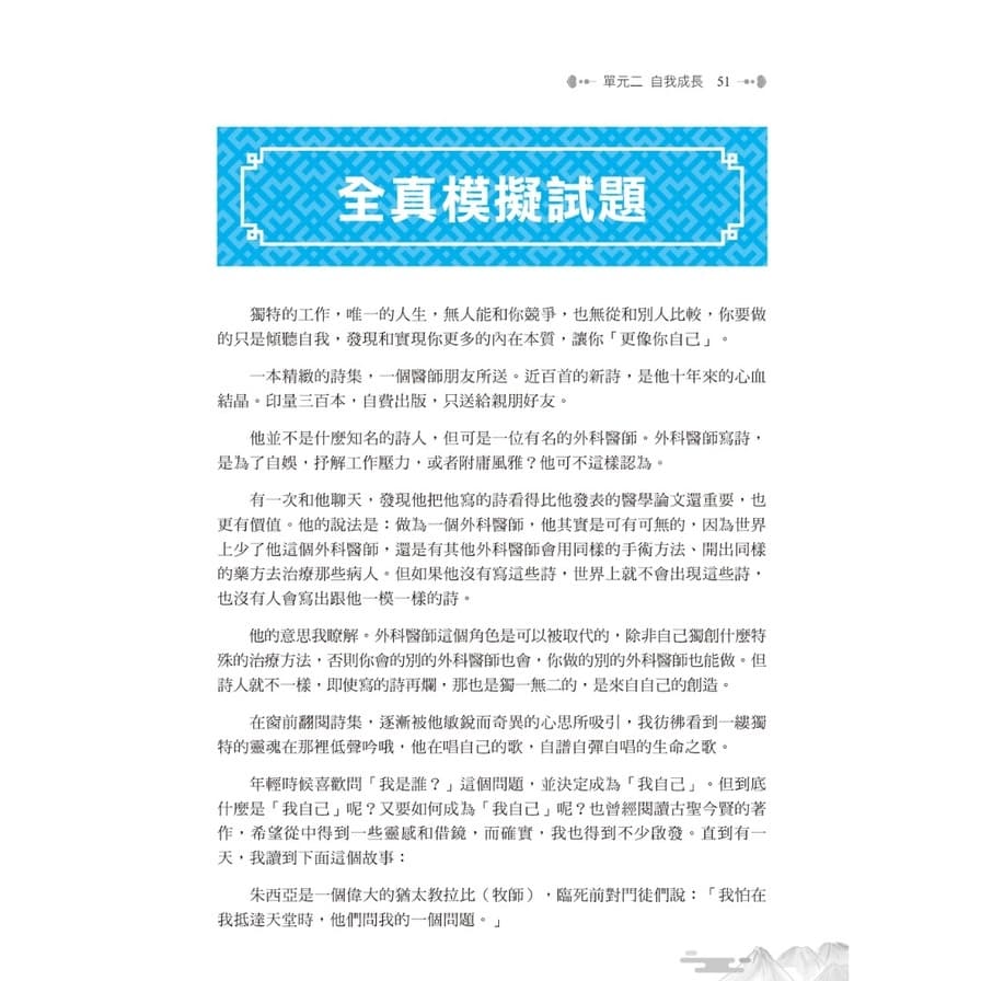 img_01KCRDSSRTQGZ24XKPEDAKCXPJ - 2