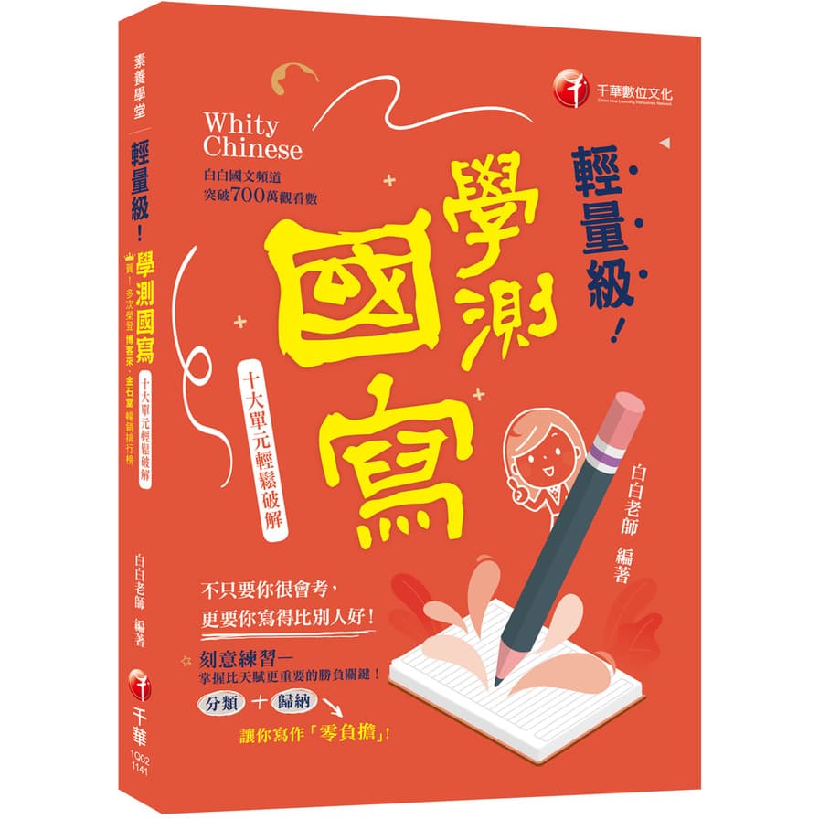 img_01KCRDSSRS4FVWJE172SCDFA80