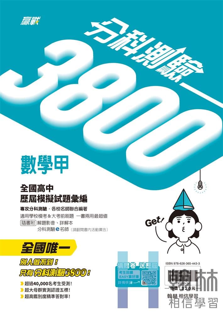 img_01KBM5JFYZ44FM00Y89SJD6QVY - 2