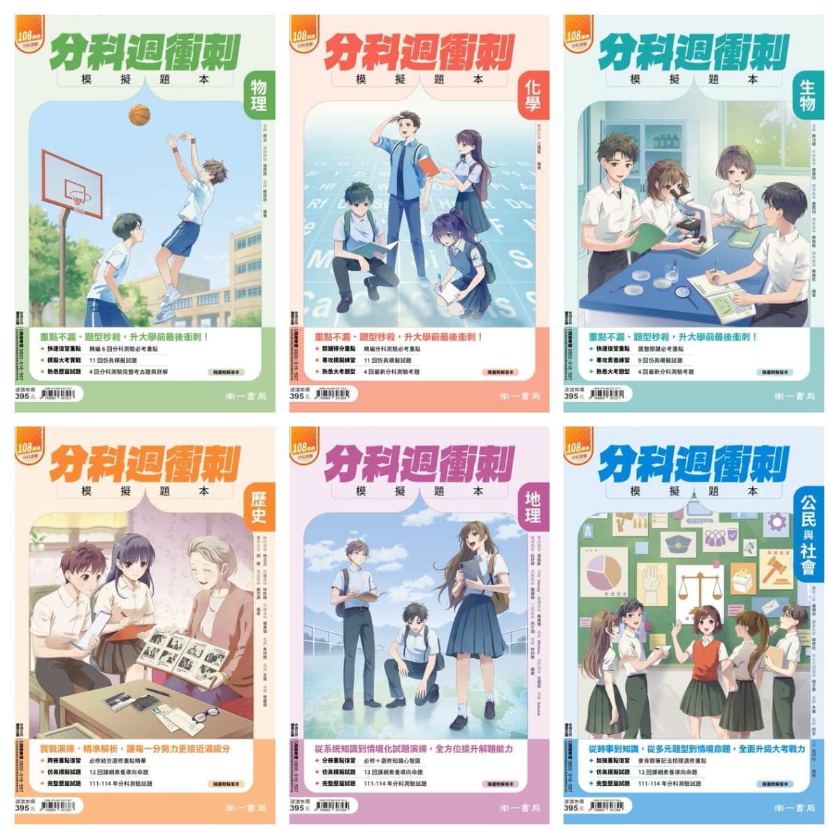 img_01KEH0X08Z2KZEBS6XG5SJMEDS