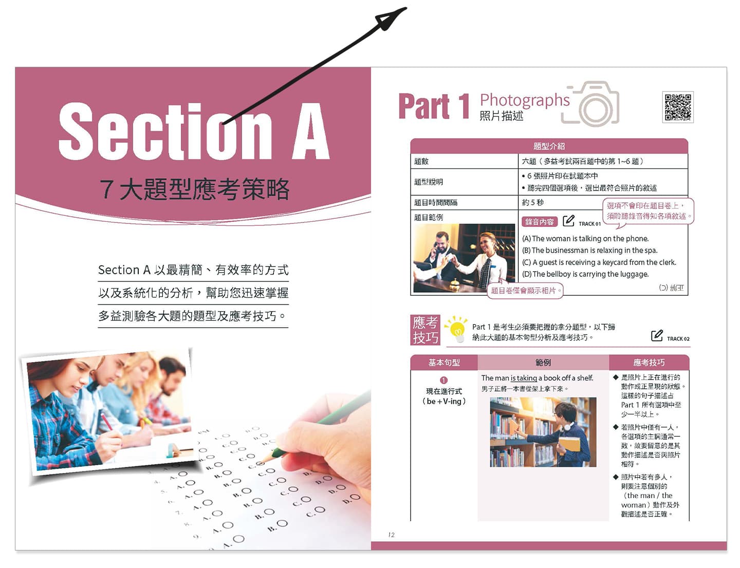 img_01KB4P5J7FT935W2AFNTGXEES7 - 2