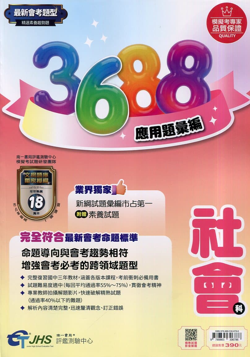 kaq07 - 2